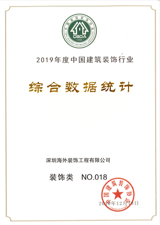 微信图片_20201225165116.png