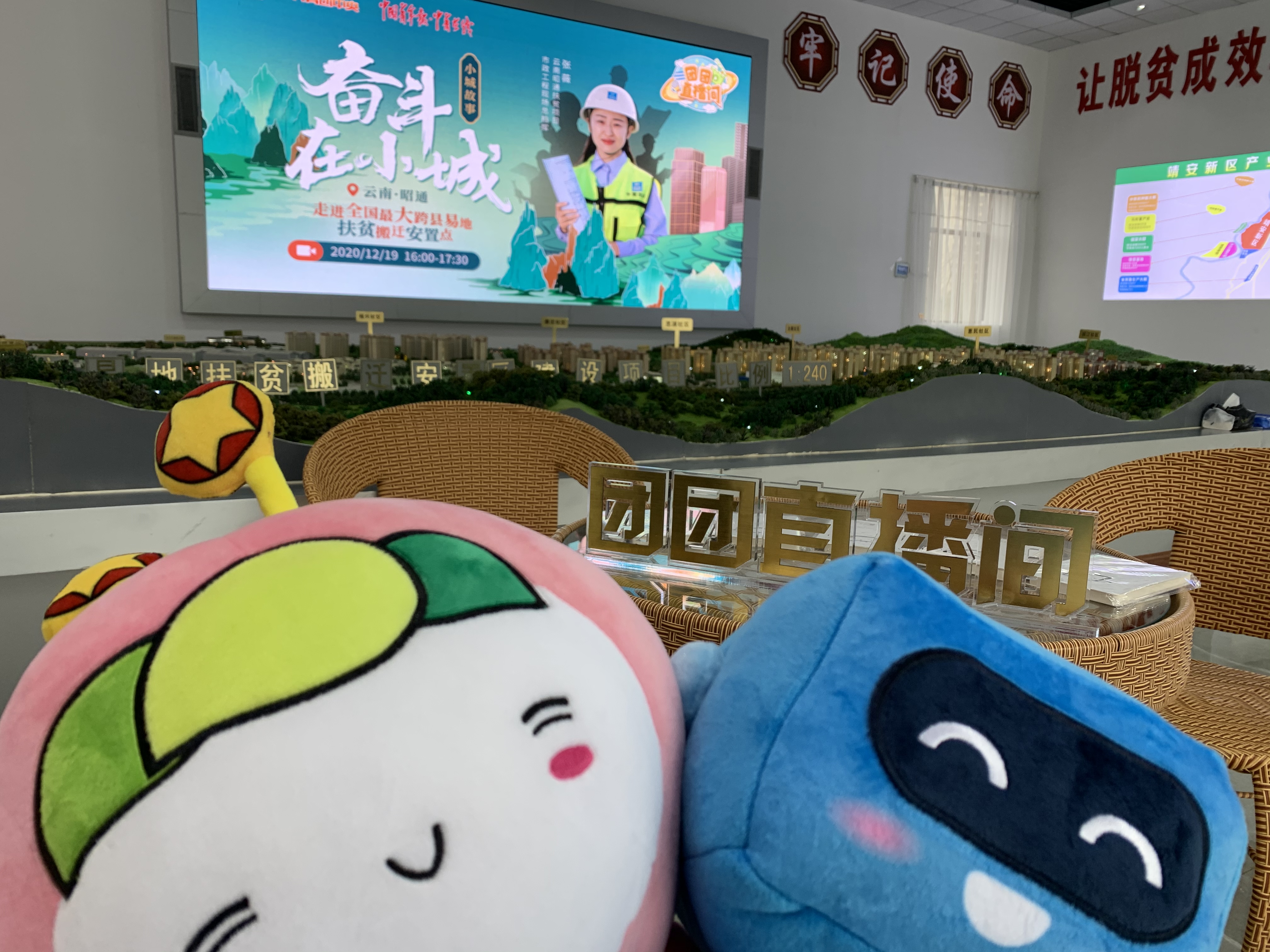 直播现场.jpg