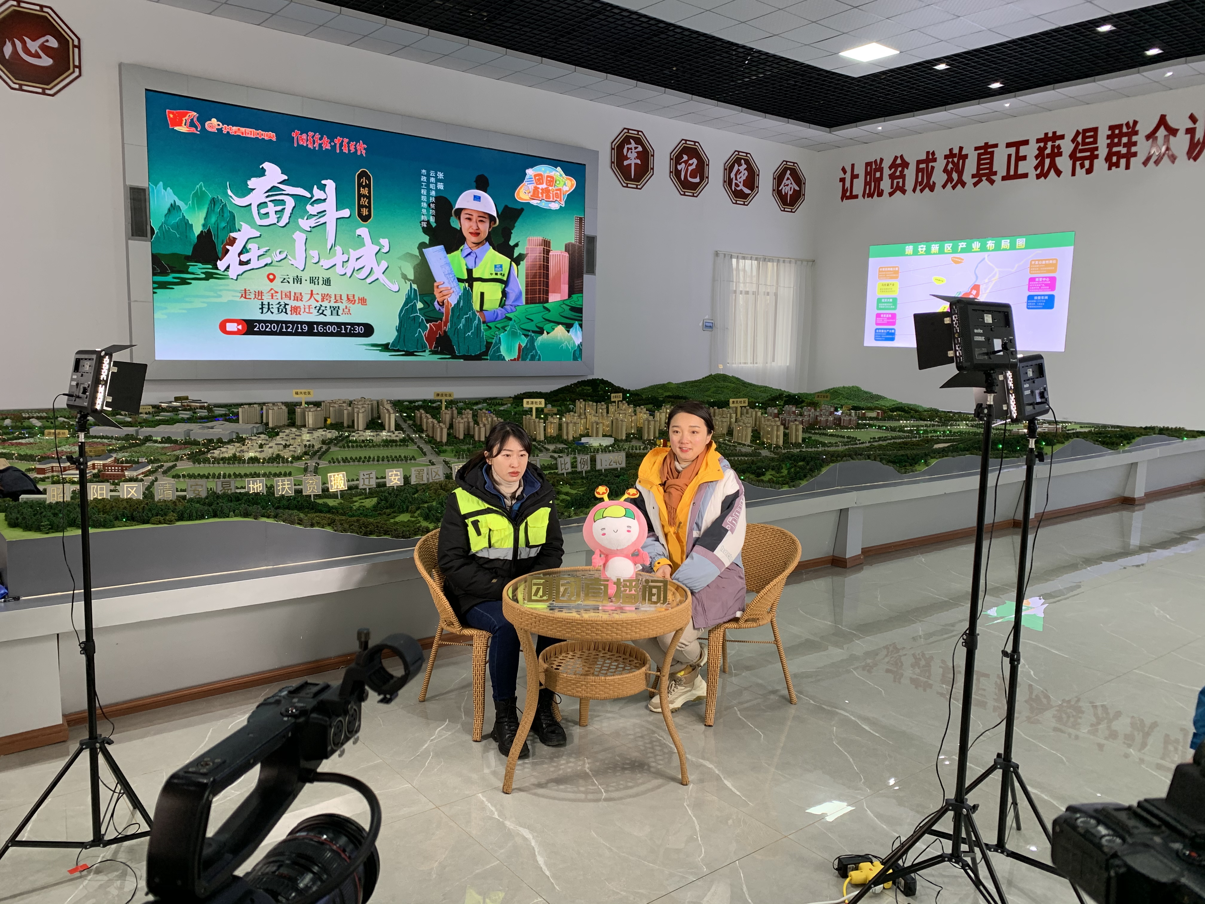 直播现场3.jpg