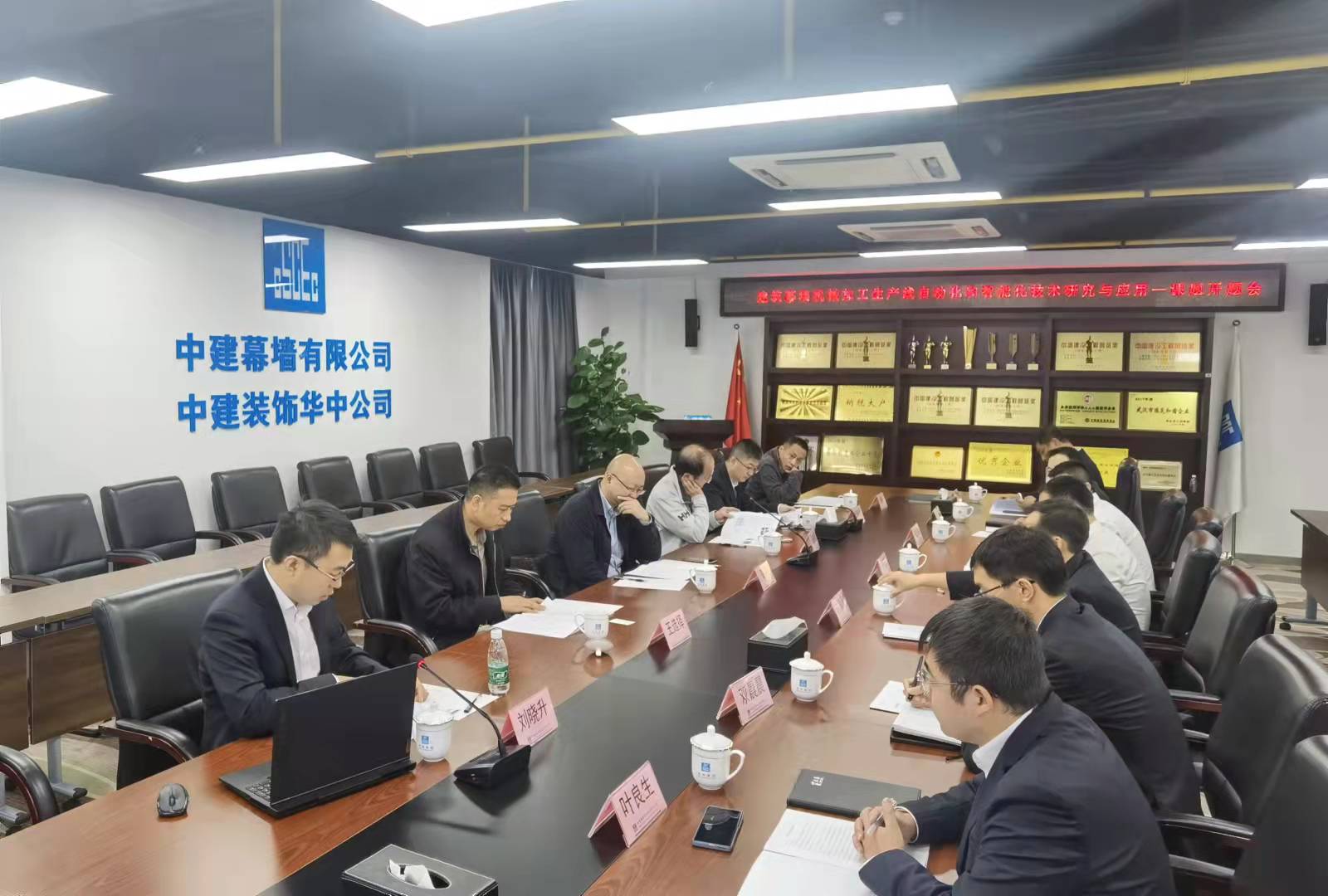 股份会议现场.jpeg
