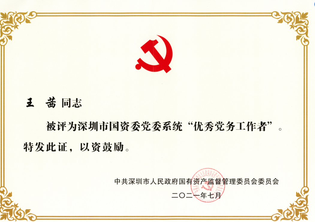 微信图片_20210826182446.png