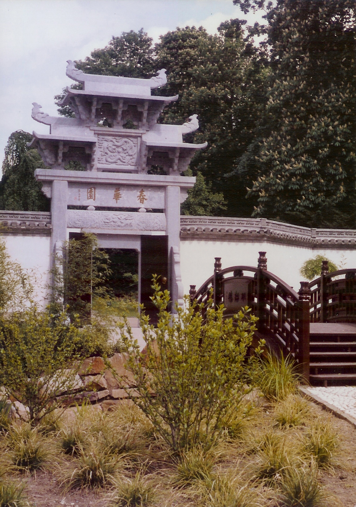 德国法兰克福市春华园 (7).jpg 德国法兰克福市春华园 (7).jpg