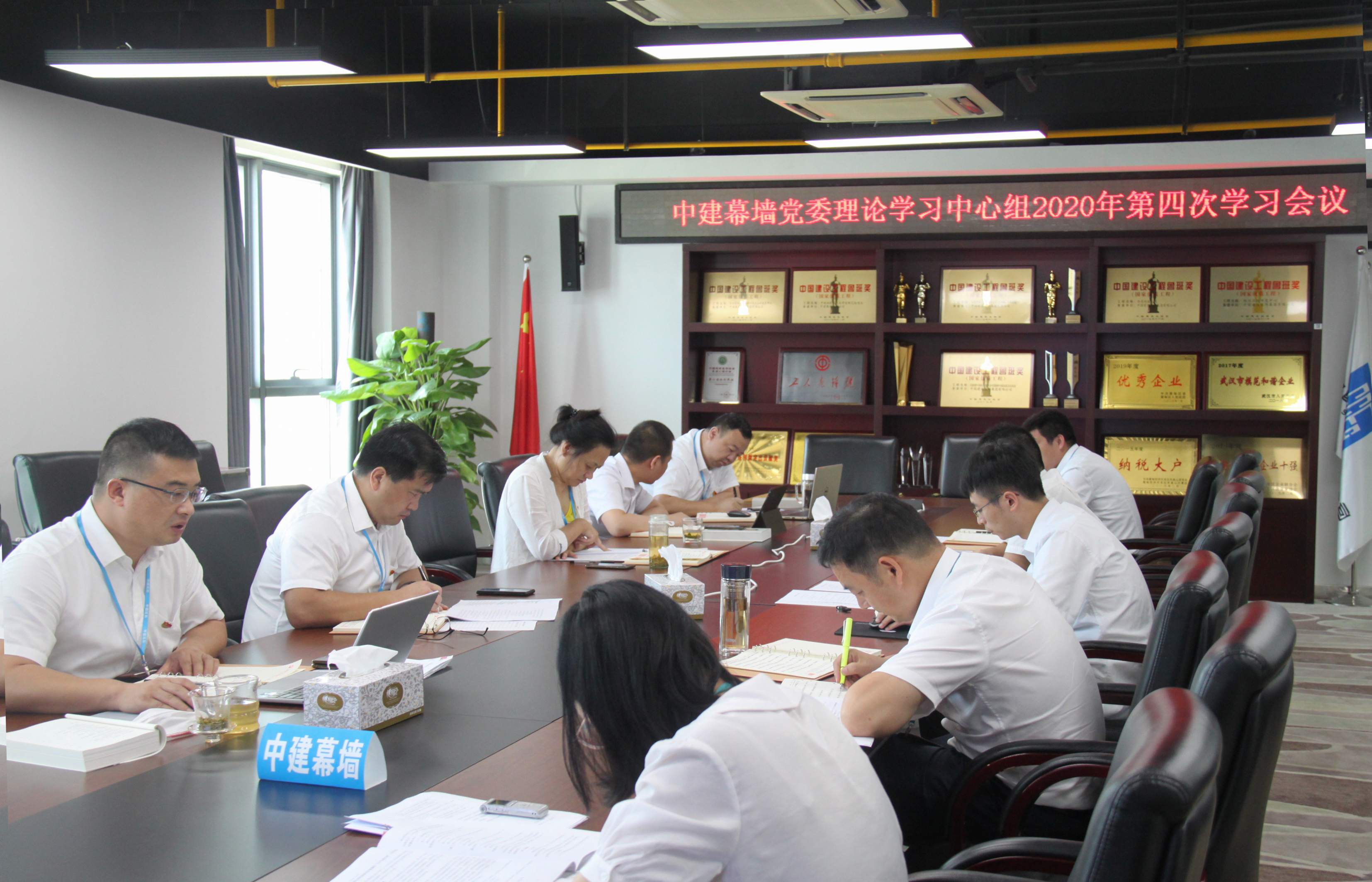 会议2.jpg