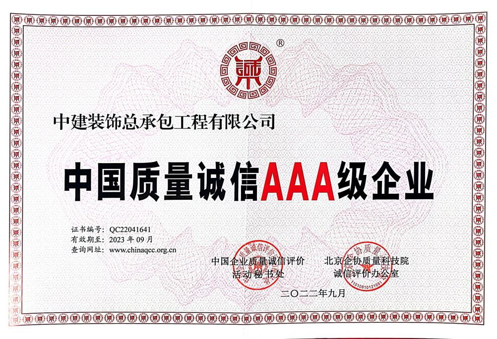 微信图片_20221116105728.png