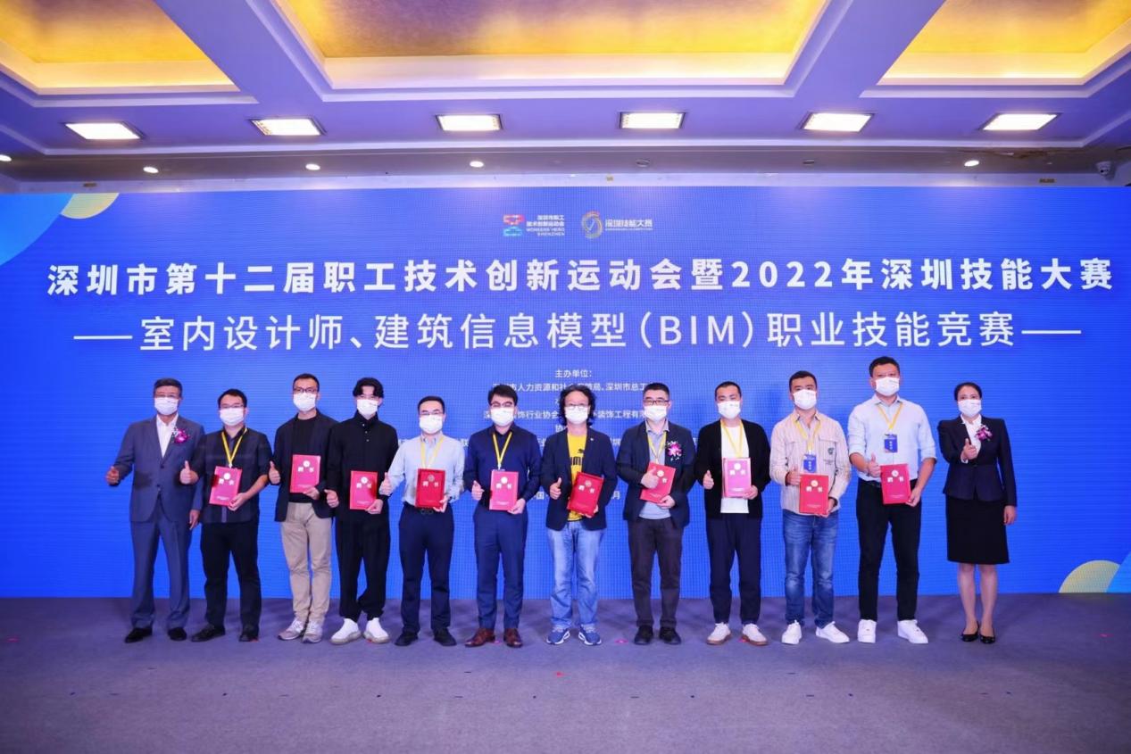 为裁判颁发聘书.jpg