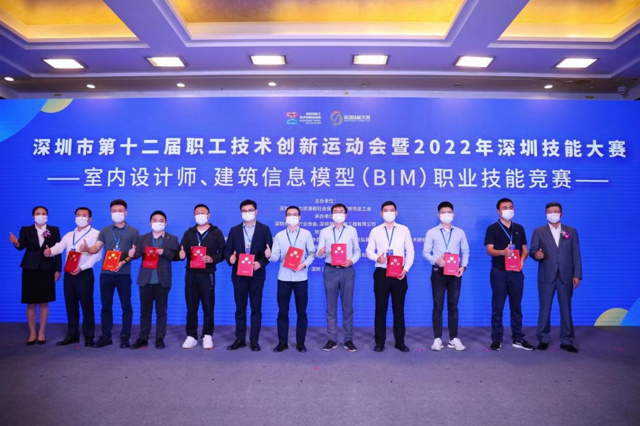 为裁判颁发聘书2.jpg