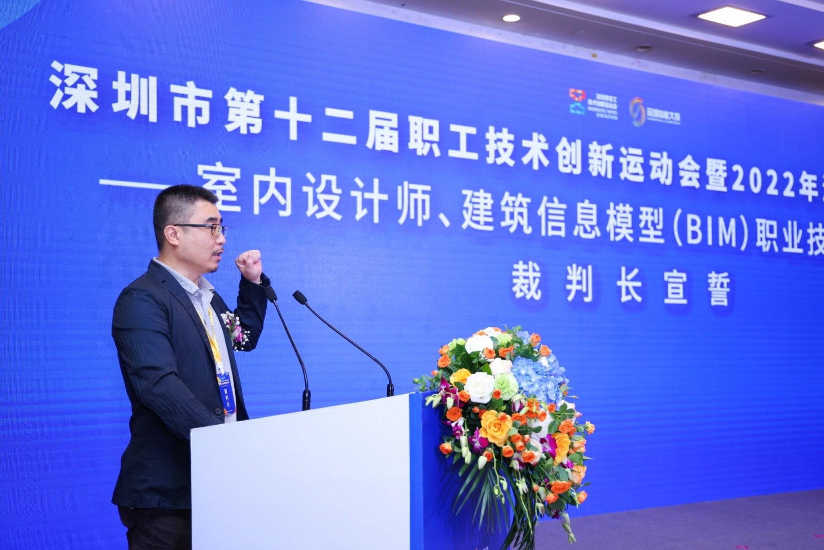 微信图片_20221115135308.jpg