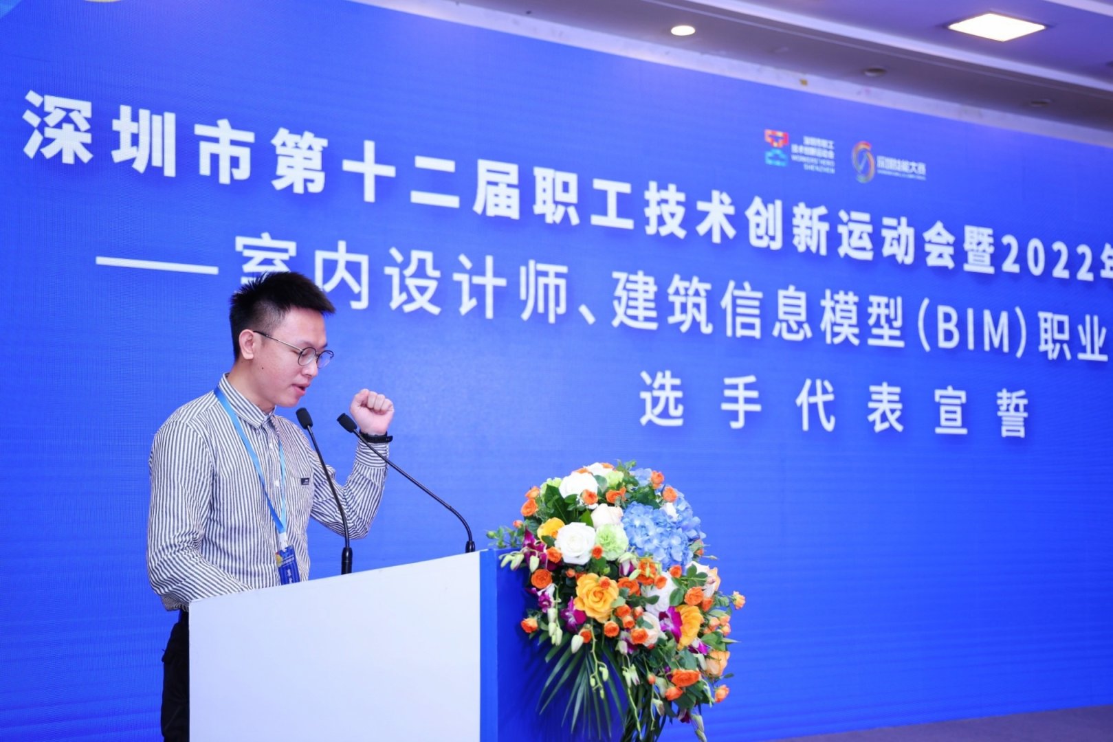 微信图片_20221115135317.jpg