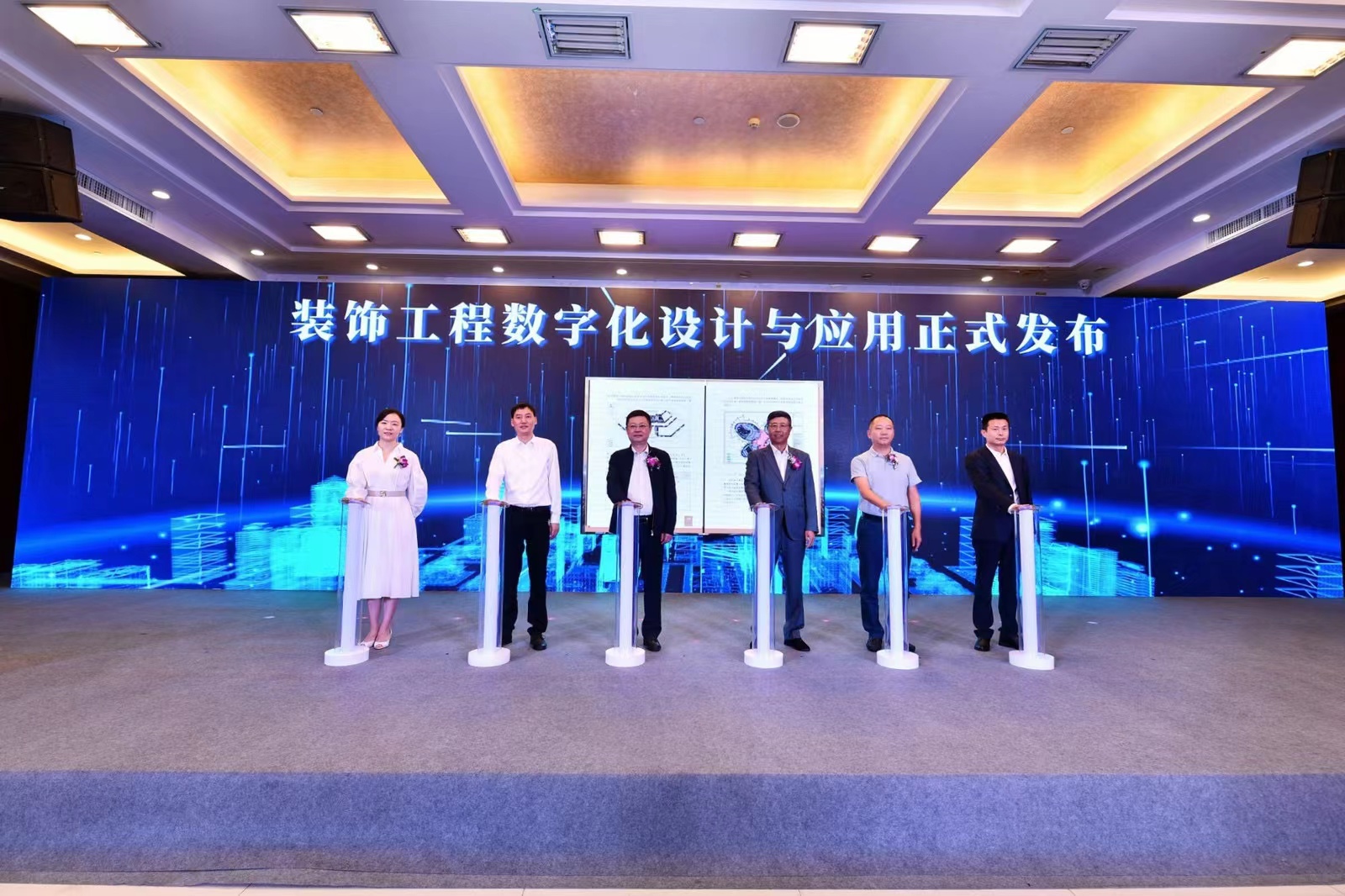 《装饰工程数字化设计与应用》新书发布会.jpg