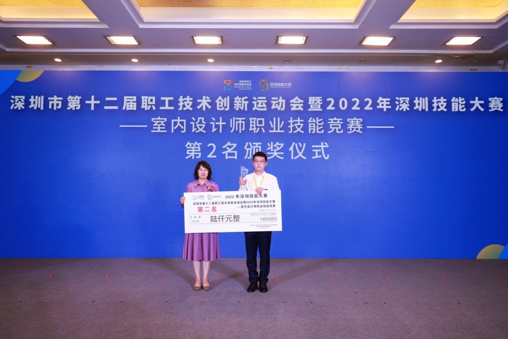 微信图片_20221115135544.jpg