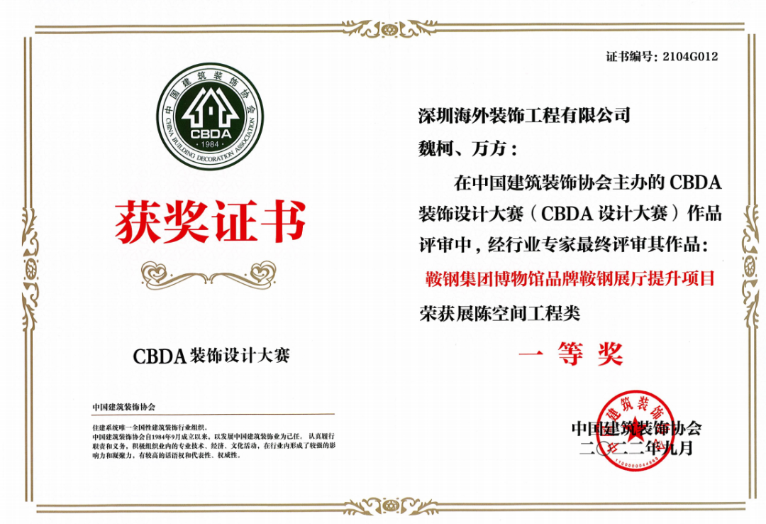微信图片_20221012091020.png