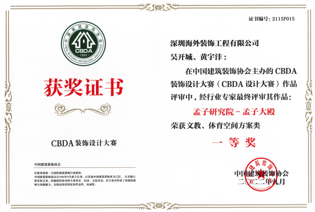微信图片_20221012091044.png