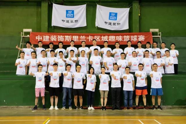 举行趣味篮球赛.jpg 举行趣味篮球赛.jpg