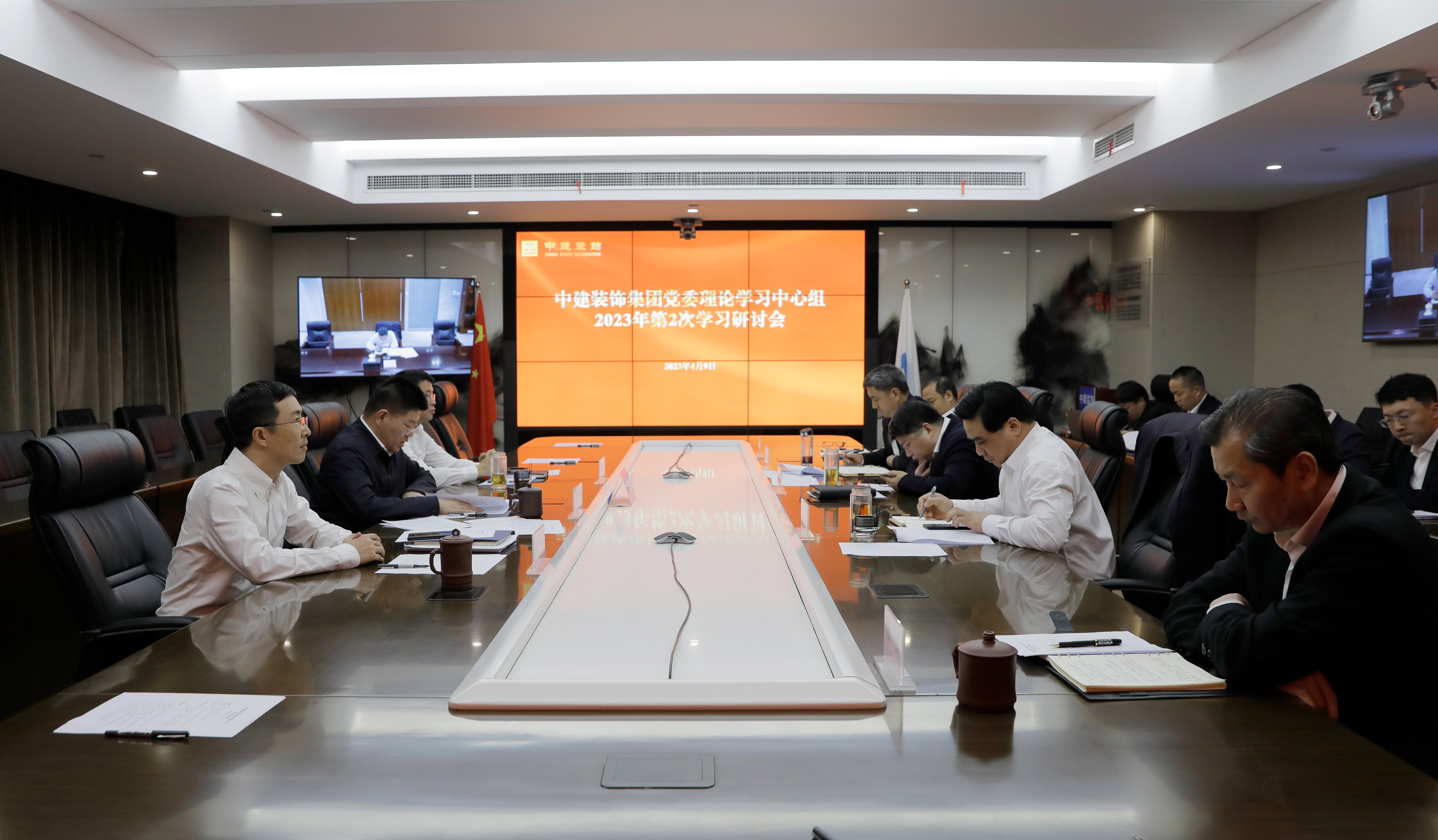 中心组.jpg