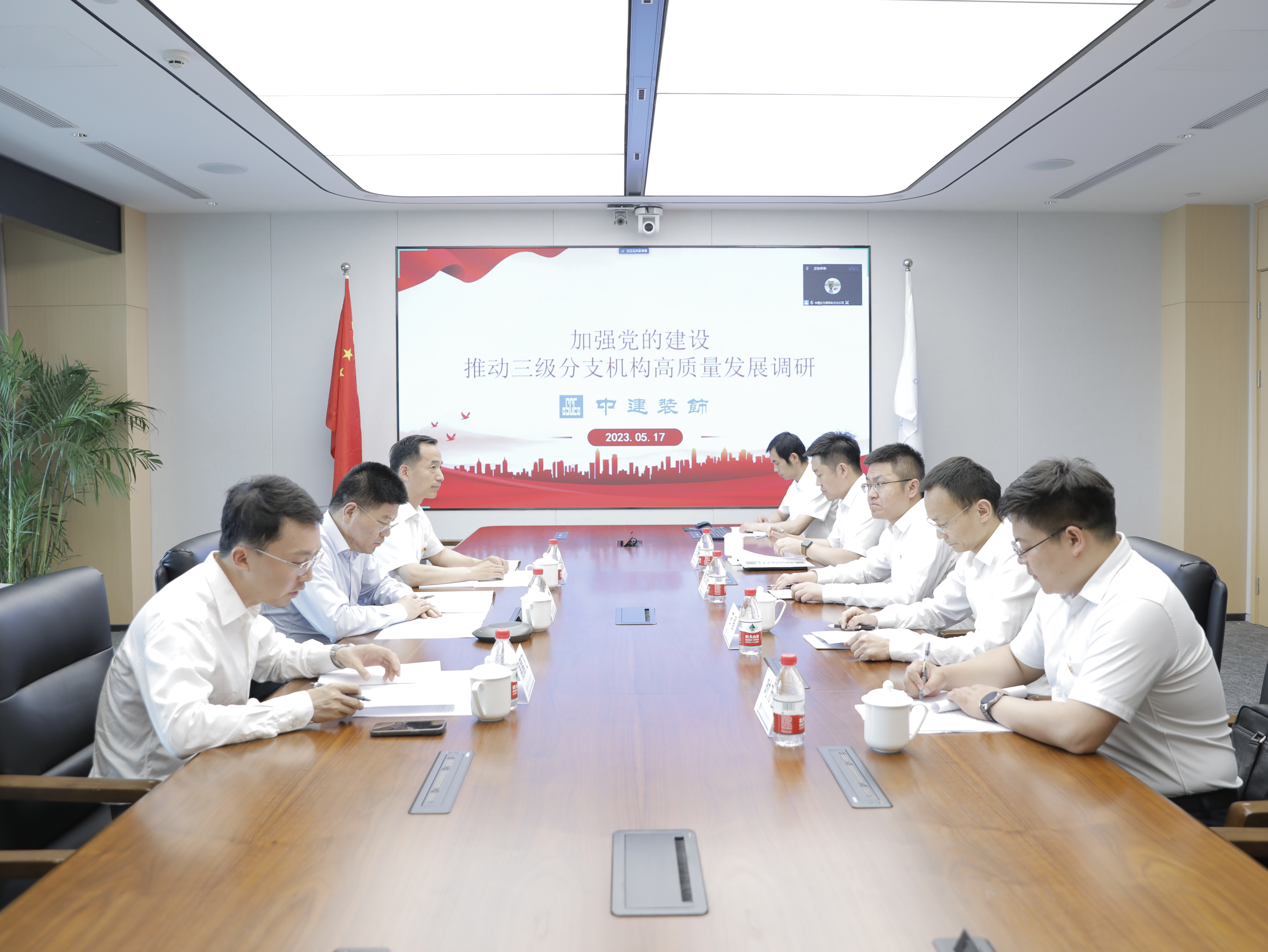 北京调研.JPG
