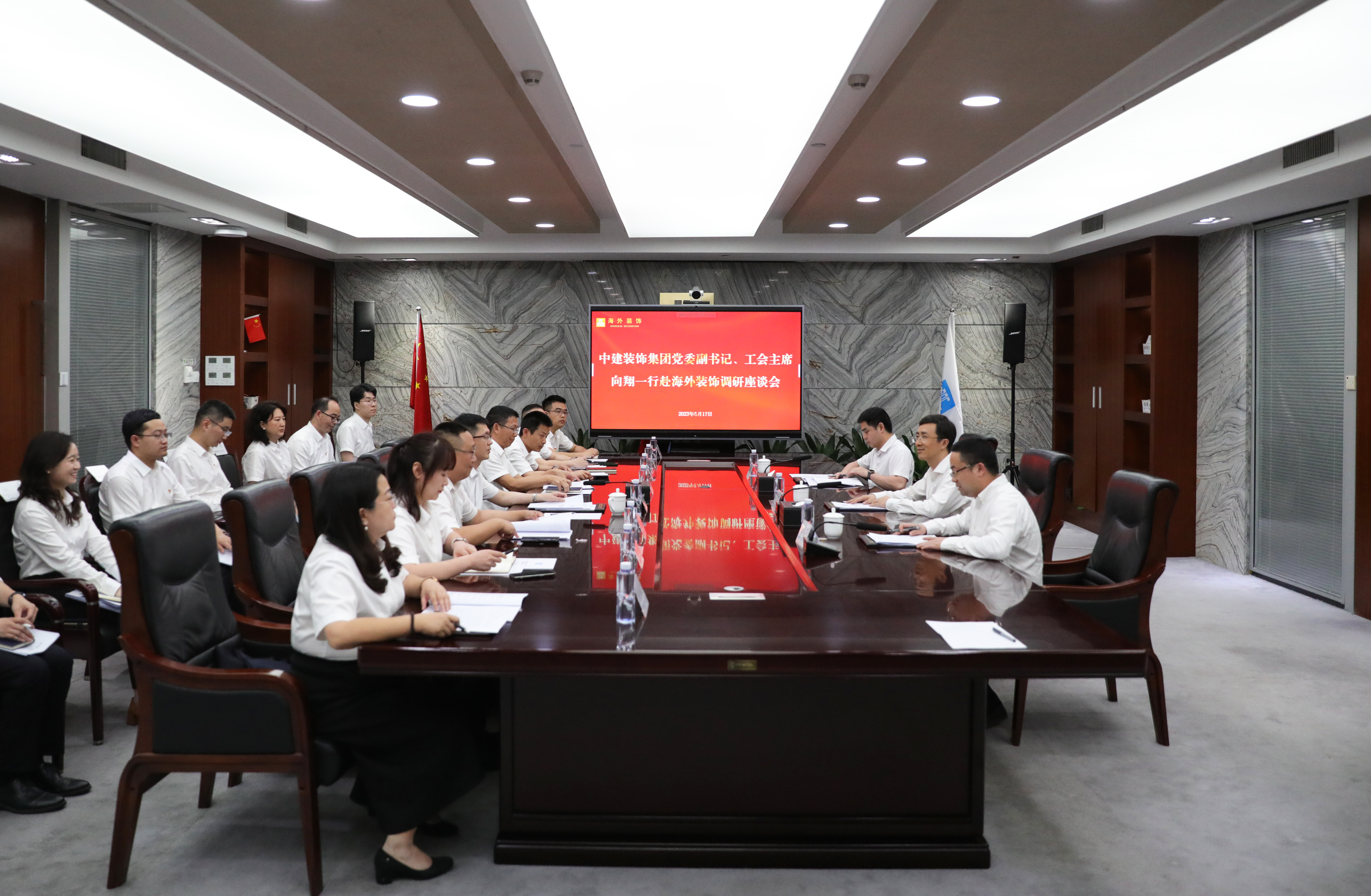 向书记赴海外装饰开展调研.jpg